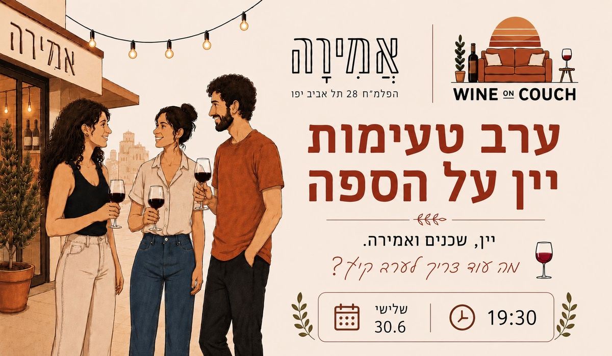 Amira Café