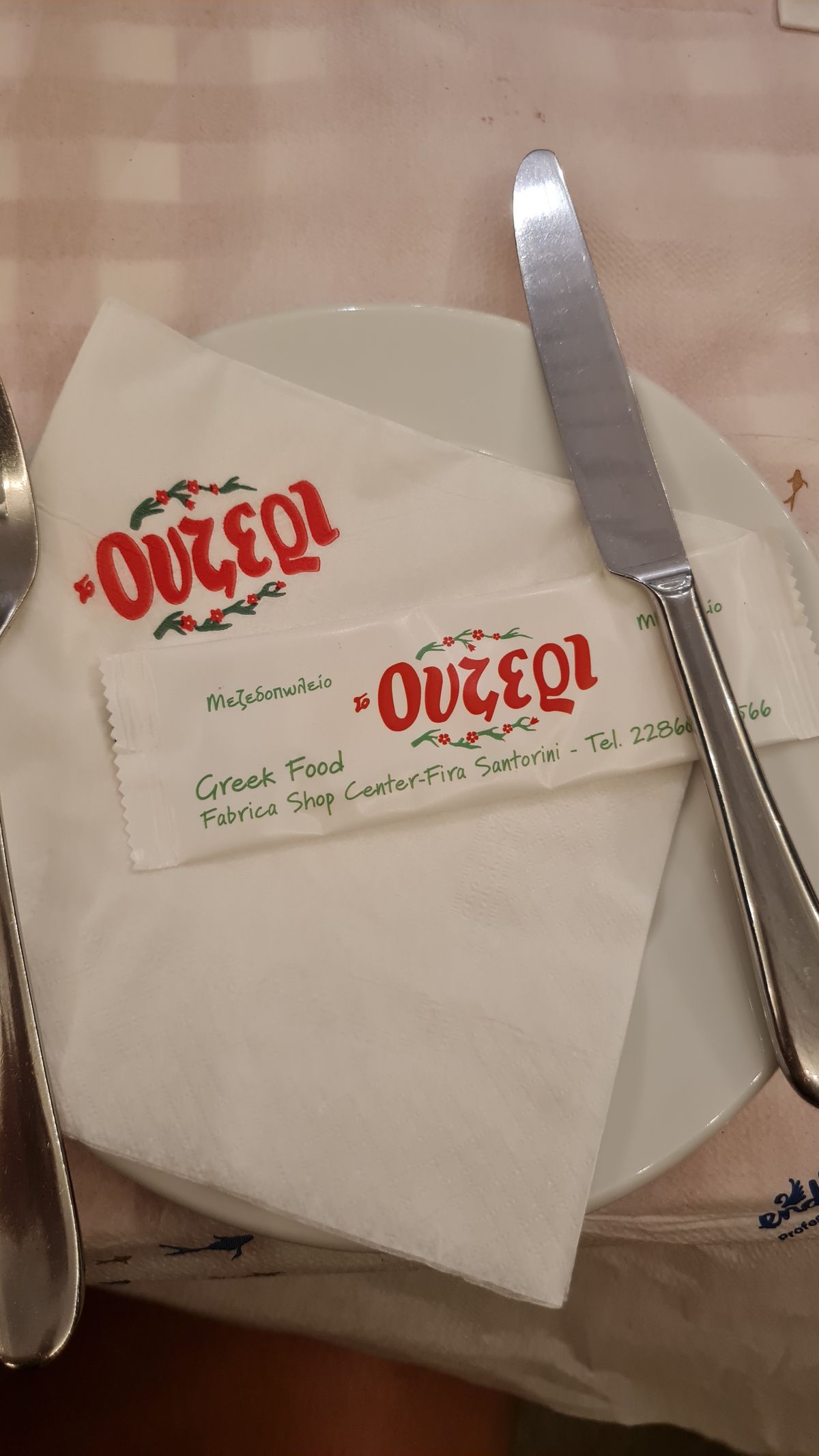 Ouzeri